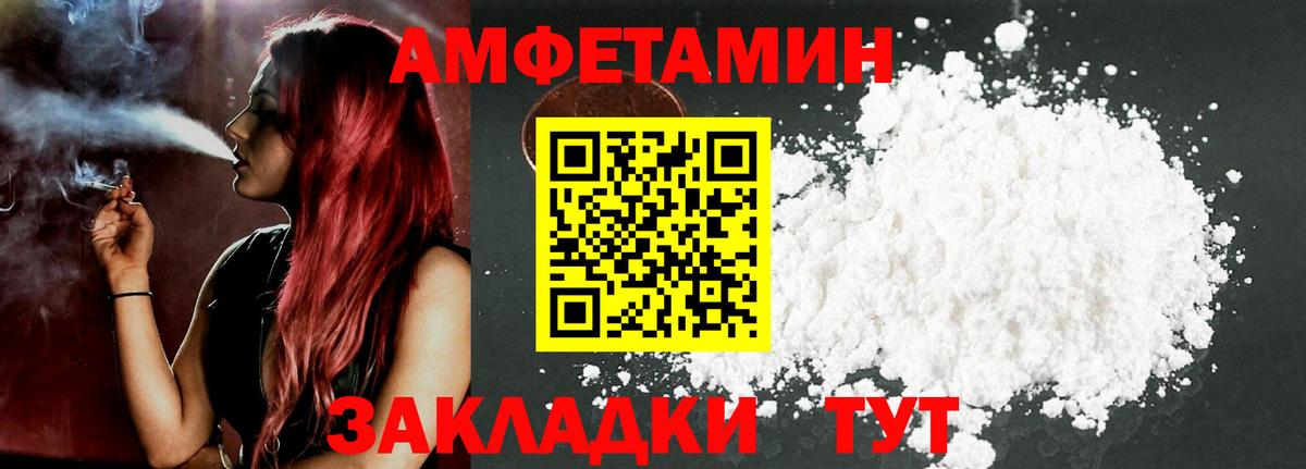Коряжма  АМФ Premium  АМФ  Вход с VPN 