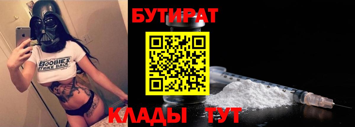 НБОМе Коряжма