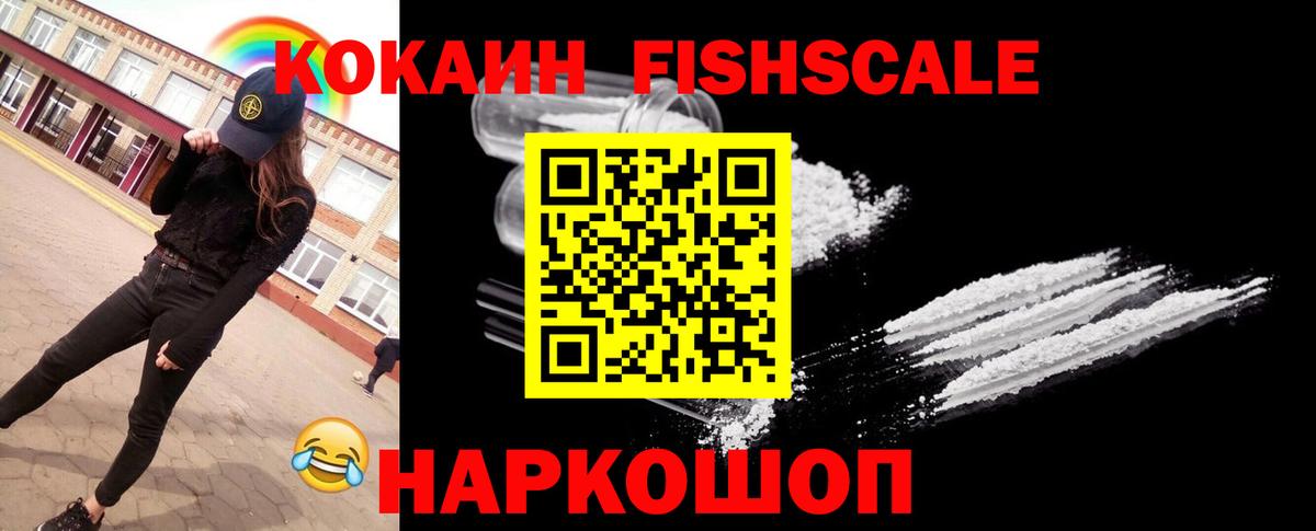 Кокаин 97%  Вход с VPN  COCAIN 97%  наркотики  Коряжма 