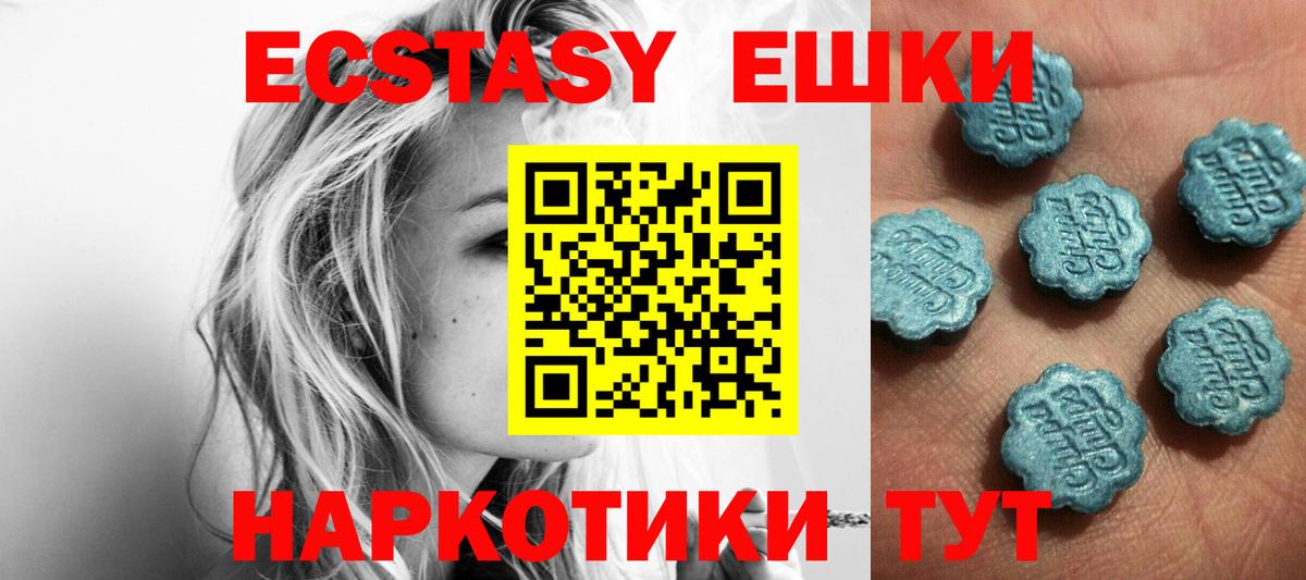 Коряжма  ЭКСТАЗИ Punisher  Вход с VPN 