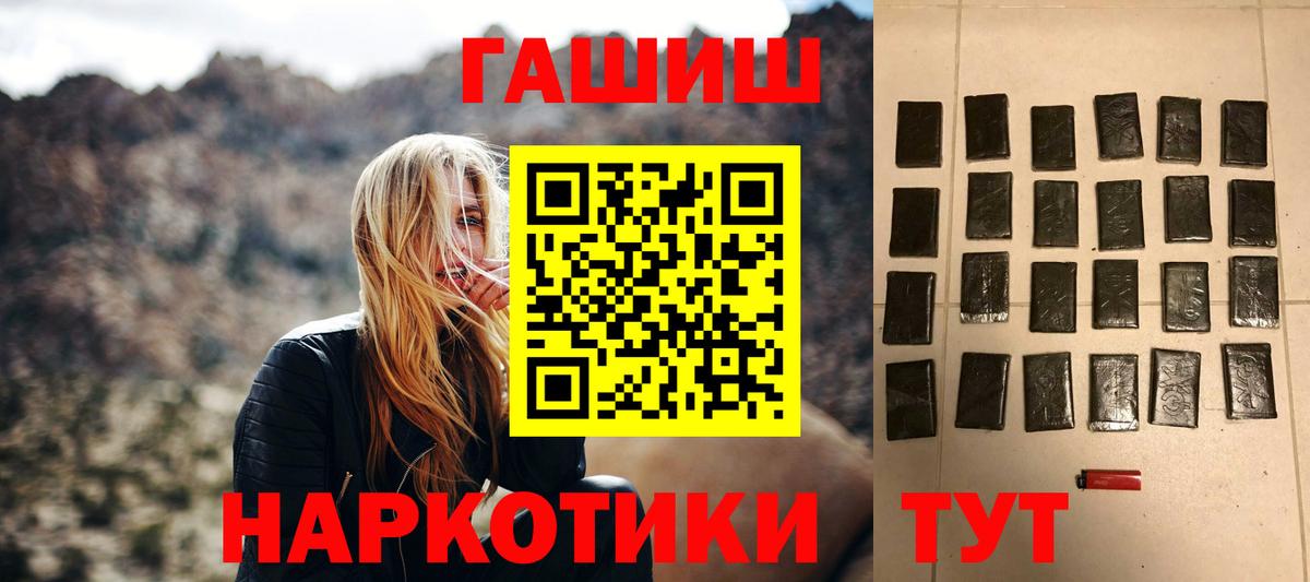 ГАШИШ ice o lator Коряжма