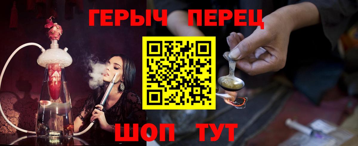 ГЕРОИН Афган Коряжма