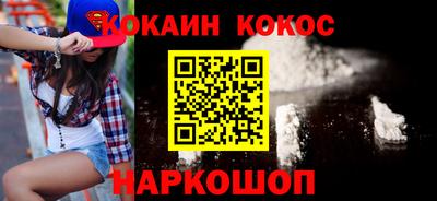 кокс Кингисепп