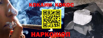 кокс Кингисепп