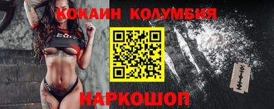 кокаин VHQ Кимры