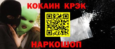 кокс Кингисепп