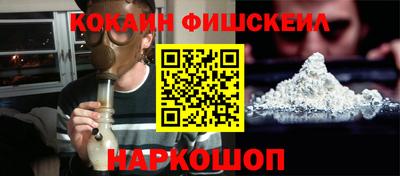 кокаин VHQ Кимры
