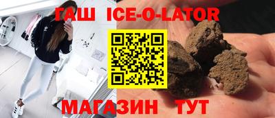 кокс Кингисепп