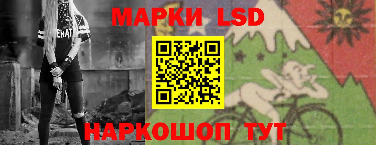 Коряжма  LSD-25 экстази кислота  Лсд 25 экстази ecstasy  Вход с VPN 