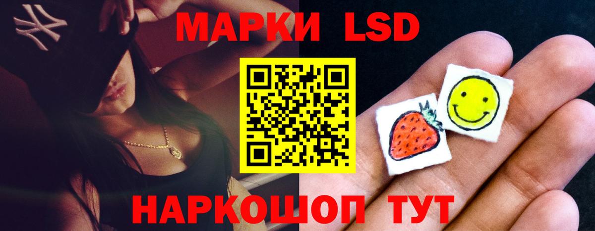 Лсд 25 экстази кислота Коряжма
