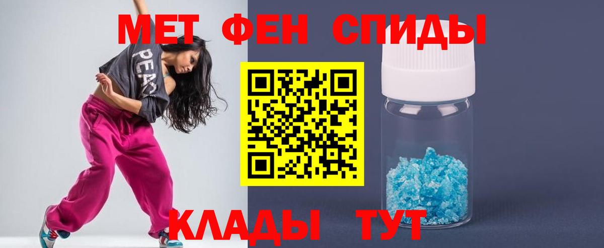 Первитин пудра  Первитин пудра  Вход с VPN  Коряжма 