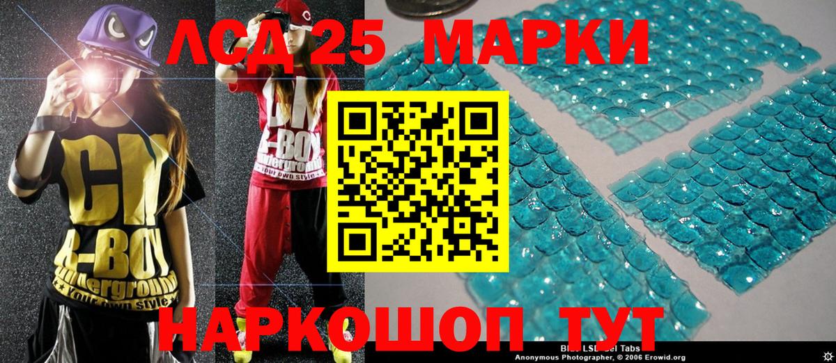 Марки N-bome  продажа наркотиков  Марки N-bome 1,5мг  Коряжма  Марки N-bome 1,5мг  Вход с VPN 
