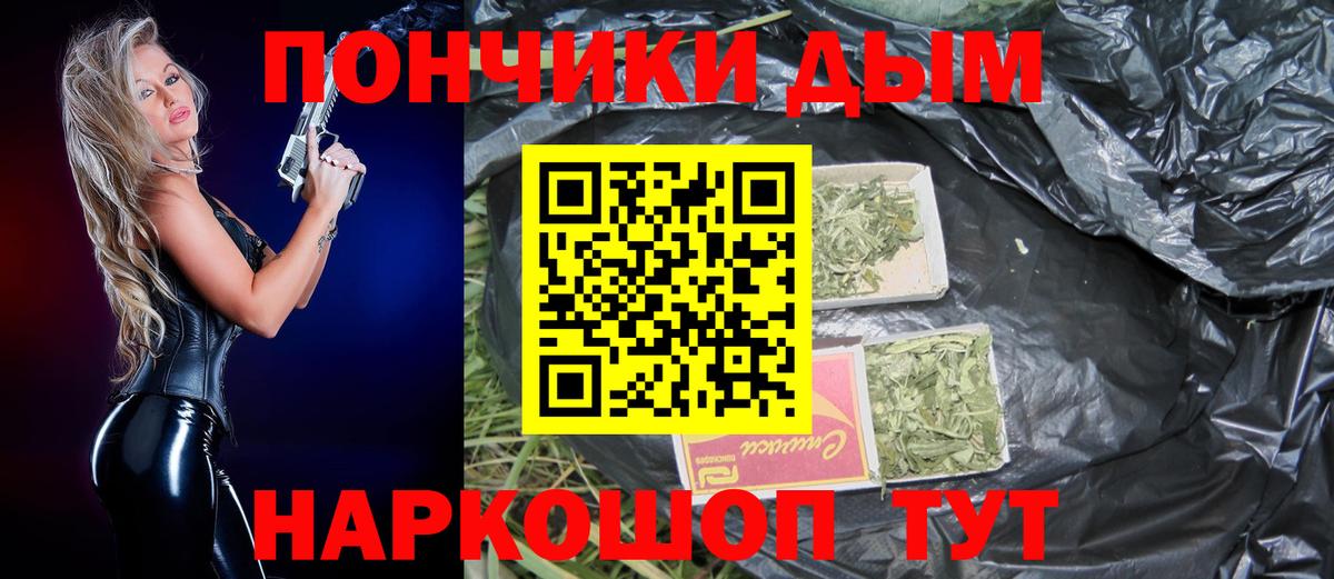 Шишки марихуана тримм  Марихуана гибрид  Коряжма  Вход с VPN  Канабис THC 21%  Каннабис Bruce Banner 