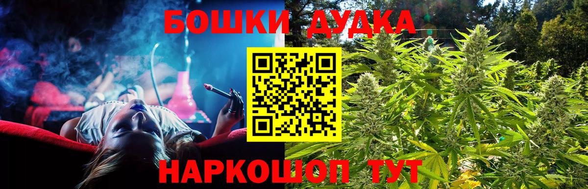 Каннабис Bruce Banner Коряжма